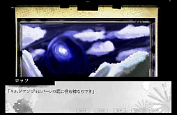 �ե���ȥॾ���󡦥����󡦥ե��������