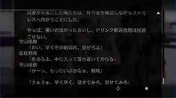 ���������꡼ No.008�Υ���ͥ������ / ���꡼���ǿ���֥��ѥ��� �˻ҹ��Ǥ��ä��ݤ��á�Switch�����˺���ȯ�䡣̾���˻ҹ����ϲ��˱����줿�ֶ��֤������פ���̩�Ȥ�