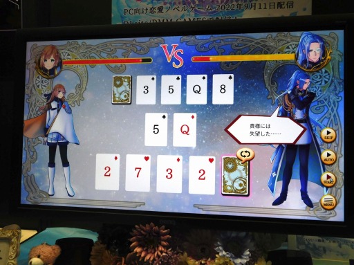 ꡼ No.008Υͥ / TGS2022ϥȤΥȥץХȥ˿ƬǮʤ!? ADV֥Υޥ󥿡ӥ׻ͷݡ