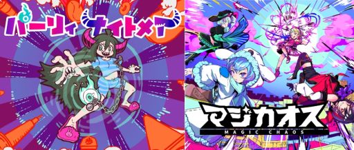 ���������꡼ No.001�Υ���ͥ������ / �������������������֥ѡ��ꥣ�ʥ��ȥᥢ�ס��θ��Ǥ���ָ�����ۿ�������ѡ��ƥ�������֥ޥ��������פΥ��������ɦ¥ƥ��Ⱦ�������