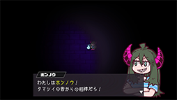 画像ギャラリー No.002のサムネイル画像 / PC版「パーリィナイトメア」,配信日を3月22日に延期。さらなるクオリティアップのため