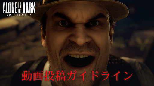 ���������꡼ No.002�Υ���ͥ������ / ᴤä�̾��Х��Х�ۥ顼��Alone in the Dark�ס����ܸ�����դ��Υ�꡼���ȥ쥤�顼����