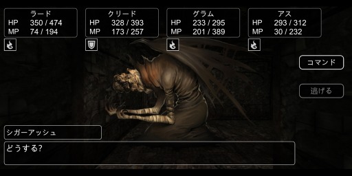 ���������꡼ No.003�Υ���ͥ������ / ����Ū�������ѤΥ��󥸥��RPG��DARK SEEKER�פ��ۿ��������������ȡ�50����ʾ���Ե�̣�ʥ�󥹥������о�