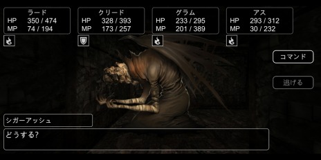 ���������꡼ No.005�Υ���ͥ������ / ����Ū�������ѤΥ��󥸥��RPG��DARK SEEKER�פ��ۿ��������������ȡ�50����ʾ���Ե�̣�ʥ�󥹥������о�