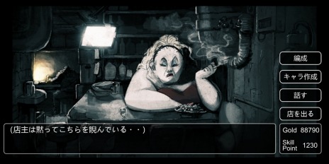 ���������꡼ No.007�Υ���ͥ������ / ����Ū�������ѤΥ��󥸥��RPG��DARK SEEKER�פ��ۿ��������������ȡ�50����ʾ���Ե�̣�ʥ�󥹥������о�