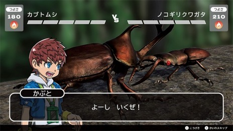 ꡼ No.004Υͥ / ߥå뿷RPG֥֥ȥ塞ʲˡסSwitch2023ǯե꡼ưϢܤ915˳