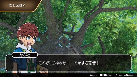 ꡼ No.006Υͥ / ߥå뿷RPG֥֥ȥ塞ʲˡסSwitch2023ǯե꡼ưϢܤ915˳