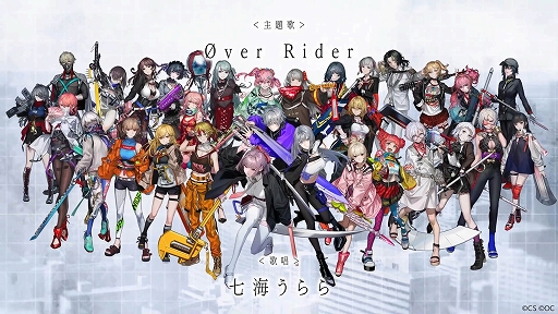 ���������꡼ No.001�Υ���ͥ������ / ��BLACK STELLA PTOLOMEA�פ���3��PV�����������30̾�Υ����������Ѥ򴶤����륹�ȡ��꡼���åȡ������륢������󥷡�����Ͽ