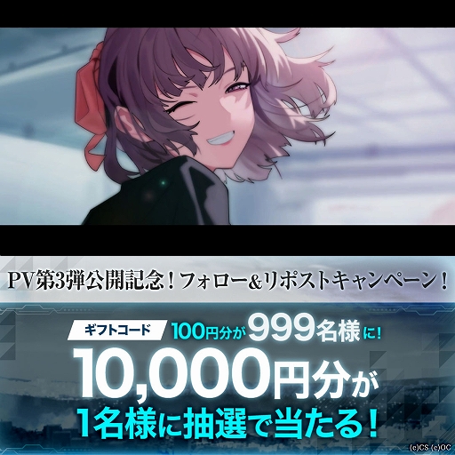 ���������꡼ No.002�Υ���ͥ������ / ��BLACK STELLA PTOLOMEA�פ���3��PV�����������30̾�Υ����������Ѥ򴶤����륹�ȡ��꡼���åȡ������륢������󥷡�����Ͽ