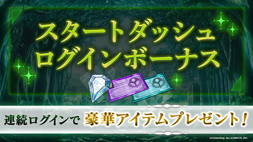 画像ギャラリー No.004のサムネイル画像 / 「BLACK STELLA PTOLOMEA」,本日サービス開始。丸戸史明氏らがメインシナリオを務めるターン制コマンドバトルRPG