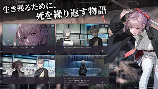 画像ギャラリー No.006のサムネイル画像 / 「BLACK STELLA PTOLOMEA」,本日サービス開始。丸戸史明氏らがメインシナリオを務めるターン制コマンドバトルRPG