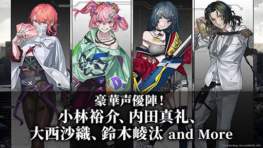 画像ギャラリー No.008のサムネイル画像 / 「BLACK STELLA PTOLOMEA」,本日サービス開始。丸戸史明氏らがメインシナリオを務めるターン制コマンドバトルRPG