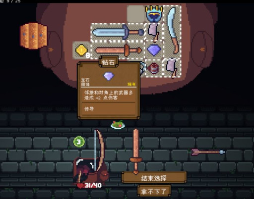 画像ギャラリー No.004のサムネイル画像 / 「Backpack Hero」,アーリーアクセス版をSteamで8月16日にリリース。アイテムの管理が鍵となるローグライクゲーム