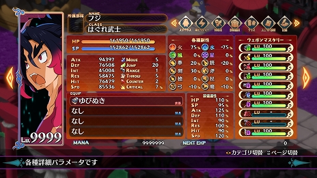 ꡼ No.015 | ⳦ﵭǥ7ץ饯ơˤϤ߽Фۤɵ粽׸ǥåɤʤɿ