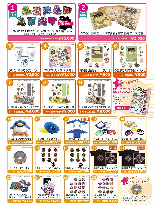 ꡼ No.005 | ܰ쥽եȥȥޥvol.25ɤȡ5񥨥󥿥ޤĤɤ˽Ÿ