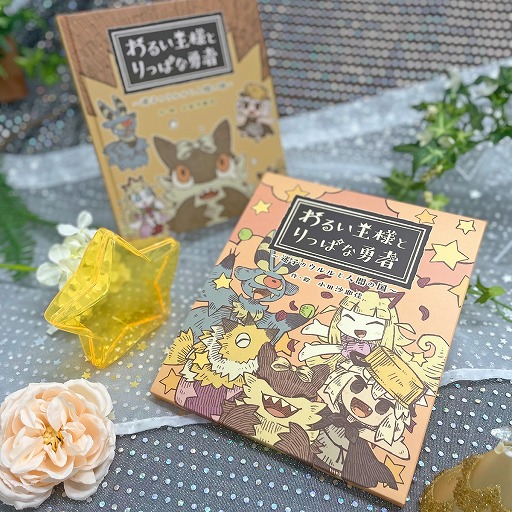 ꡼ No.008 | ܰ쥽եȥȥޥvol.25ɤȡ5񥨥󥿥ޤĤɤ˽Ÿ