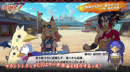 画像ギャラリー No.005のサムネイル画像 / 「魔界戦記ディスガイア7」,サウンドトラック試聴ムービー2本を公開