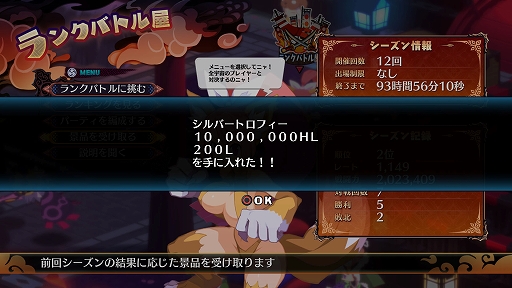 ꡼ No.004 | ⳦ﵭǥ7סΥץ쥤䡼AIХȥڤȥ󥯥Хȥɤξܺ٤䡤ѥ饯ξҲ