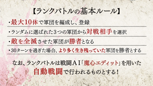 ꡼ No.005 | ⳦ﵭǥ7סΥץ쥤䡼AIХȥڤȥ󥯥Хȥɤξܺ٤䡤ѥ饯ξҲ