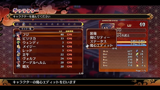 ꡼ No.006 | ⳦ﵭǥ7סΥץ쥤䡼AIХȥڤȥ󥯥Хȥɤξܺ٤䡤ѥ饯ξҲ