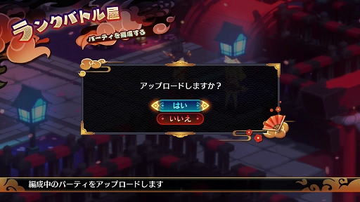 ꡼ No.008 | ⳦ﵭǥ7סΥץ쥤䡼AIХȥڤȥ󥯥Хȥɤξܺ٤䡤ѥ饯ξҲ