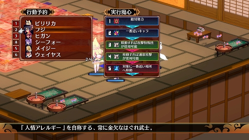 ꡼ No.009 | ⳦ﵭǥ7סΥץ쥤䡼AIХȥڤȥ󥯥Хȥɤξܺ٤䡤ѥ饯ξҲ