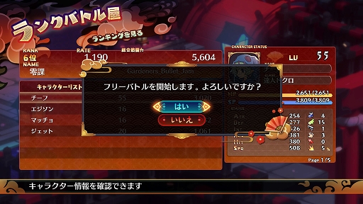 ꡼ No.010 | ⳦ﵭǥ7סΥץ쥤䡼AIХȥڤȥ󥯥Хȥɤξܺ٤䡤ѥ饯ξҲ