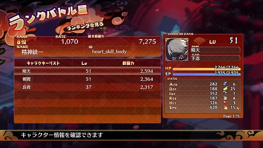 ꡼ No.012 | ⳦ﵭǥ7סΥץ쥤䡼AIХȥڤȥ󥯥Хȥɤξܺ٤䡤ѥ饯ξҲ