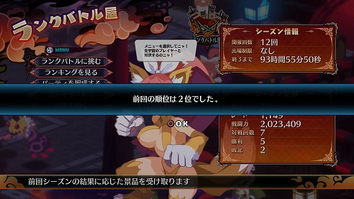 ꡼ No.014 | ⳦ﵭǥ7סΥץ쥤䡼AIХȥڤȥ󥯥Хȥɤξܺ٤䡤ѥ饯ξҲ