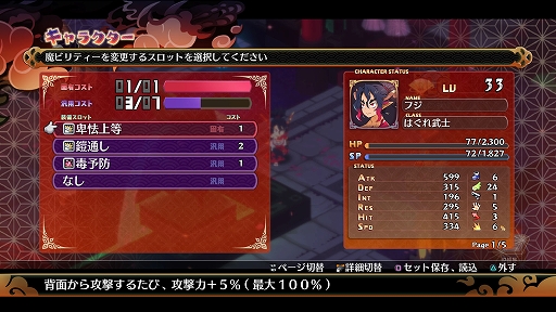 ꡼ No.020 | ⳦ﵭǥ7סΥץ쥤䡼AIХȥڤȥ󥯥Хȥɤξܺ٤䡤ѥ饯ξҲ