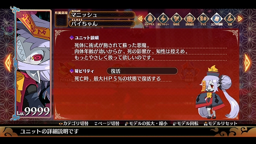 ꡼ No.021 | ⳦ﵭǥ7סΥץ쥤䡼AIХȥڤȥ󥯥Хȥɤξܺ٤䡤ѥ饯ξҲ