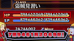 画像ギャラリー No.005のサムネイル画像 / 「魔界戦記ディスガイア7」,プロモーションムービー“私立ディスガイア学園 1時間目ディスガイアってなに?”を公開