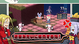 画像ギャラリー No.006のサムネイル画像 / 「魔界戦記ディスガイア7」,プロモーションムービー“私立ディスガイア学園 1時間目ディスガイアってなに?”を公開