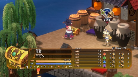 画像ギャラリー No.014のサムネイル画像 / 「魔界戦記ディスガイア7」日ノ本魔界群中の追加イベントやミニゲームを楽しめる“魔界観光”が公開に。頭脳バトル“悪魔詰将棋”登場