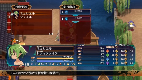 画像ギャラリー No.032のサムネイル画像 / 「魔界戦記ディスガイア7」日ノ本魔界群中の追加イベントやミニゲームを楽しめる“魔界観光”が公開に。頭脳バトル“悪魔詰将棋”登場