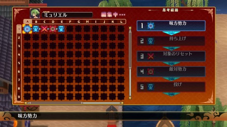 画像ギャラリー No.033のサムネイル画像 / 「魔界戦記ディスガイア7」日ノ本魔界群中の追加イベントやミニゲームを楽しめる“魔界観光”が公開に。頭脳バトル“悪魔詰将棋”登場