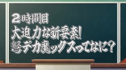 ꡼ No.001 | ⳦ﵭǥ7פκǿPVȻΩǥر 2 Ϥʿǡ׸ǥåäƤʤˡɤ