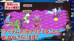 画像ギャラリー No.003のサムネイル画像 / 「魔界戦記ディスガイア7」のPV“私立ディスガイア学園 3時間目 アイテム転生ってなに?”が公開に。新システムの魅力を解説