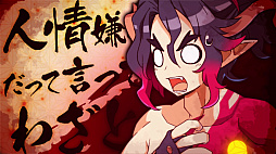 ꡼ No.003 | ⳦ﵭǥ7סо쥭饯Ҳ𤹤ǿPV1Ƥϡ͸ΤϤΡ֥եפ