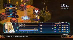 ꡼ No.005Υͥ / Υץ쥤ݡϡ⳦ﵭǥ7פϽΡȤޤǤϤäʤ̤SRPGɥˡθǤ2äޤǥץ쥤ǽ