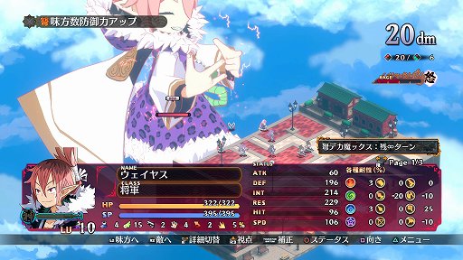 ꡼ No.007Υͥ / Υץ쥤ݡϡ⳦ﵭǥ7פϽΡȤޤǤϤäʤ̤SRPGɥˡθǤ2äޤǥץ쥤ǽ