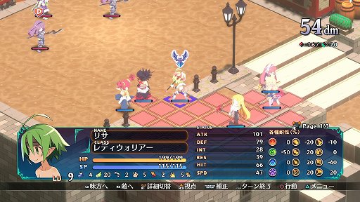 ꡼ No.008Υͥ / Υץ쥤ݡϡ⳦ﵭǥ7פϽΡȤޤǤϤäʤ̤SRPGɥˡθǤ2äޤǥץ쥤ǽ