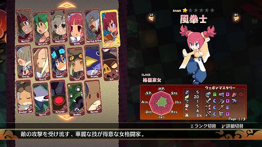 ꡼ No.009Υͥ / Υץ쥤ݡϡ⳦ﵭǥ7פϽΡȤޤǤϤäʤ̤SRPGɥˡθǤ2äޤǥץ쥤ǽ