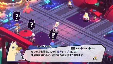 ꡼ No.017Υͥ / 鿴Ԥ¿ ⳦ﵭǥ7פδܥƥޤȤƾҲDLC饯ۿ塼Ƥ餫