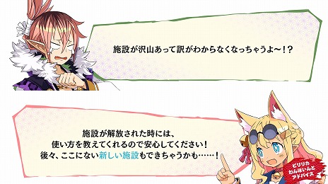 ꡼ No.020Υͥ / 鿴Ԥ¿ ⳦ﵭǥ7פδܥƥޤȤƾҲDLC饯ۿ塼Ƥ餫