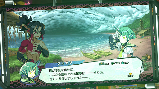 画像ギャラリー No.002のサムネイル画像 / 「ディスガイア7」キャラPV第5弾“スイセン編”を公開。ギャップ萌えに注目な,未来を観通す人型少年兵器