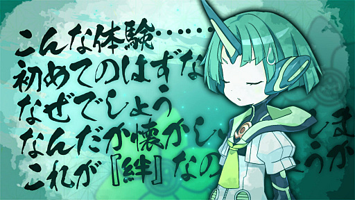 画像ギャラリー No.003のサムネイル画像 / 「ディスガイア7」キャラPV第5弾“スイセン編”を公開。ギャップ萌えに注目な,未来を観通す人型少年兵器