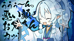 画像ギャラリー No.002のサムネイル画像 / 「魔界戦記ディスガイア7」のメインキャラクターの魅力を紹介するムービー第6弾,フジをお父さんと呼んで慕う少女“アオ編”を公開