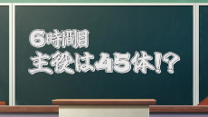 ꡼ No.002 | ⳦ﵭǥ7סPVȻΩǥر 6 45ΡɤǸμȤϿμȤ⤤ѥɤơ