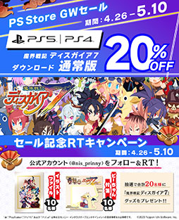 ꡼ No.001 | PS5/4⳦ﵭǥ7פ20󥪥դˡ510ޤǥ򳫺